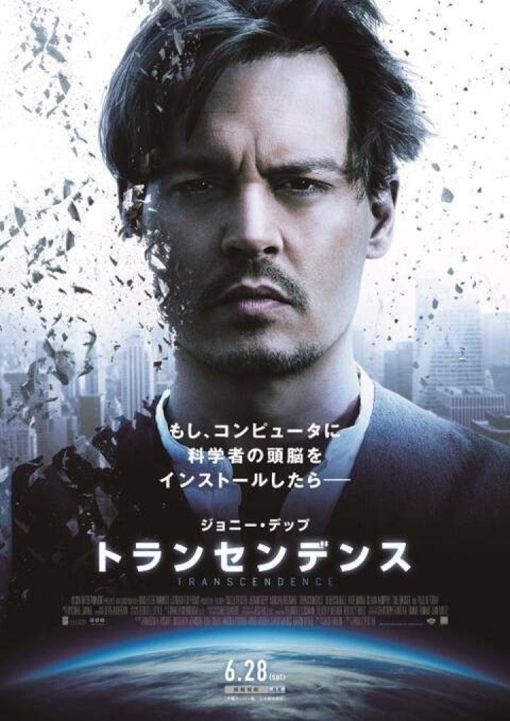 Johnny Depp in Transcendence (2014)