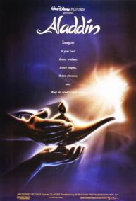 دانلود فیلم Aladdin 1992 با زیرنویس فارسی چسبیده