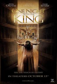 دانلود فیلم One Night with the King 2006 با زیرنویس فارسی چسبیده