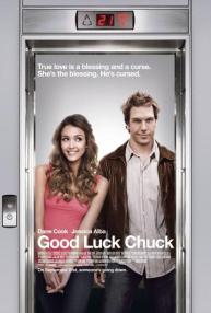 دانلود فیلم Good Luck Chuck 2007 با زیرنویس فارسی چسبیده
