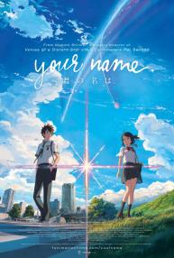 دانلود فیلم Your Name. 2016 با زیرنویس فارسی چسبیده