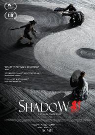 دانلود فیلم Shadow 2018 با زیرنویس فارسی چسبیده