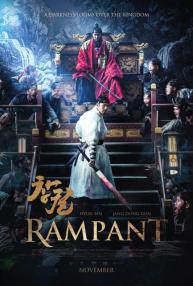 دانلود فیلم Rampant 2018 با زیرنویس فارسی چسبیده