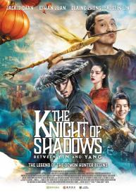 دانلود فیلم The Knight of Shadows: Between Yin and Yang 2019 با زیرنویس فارسی چسبیده