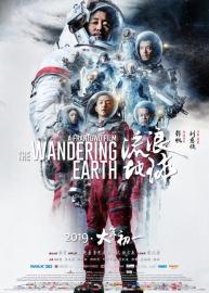 دانلود فیلم The Wandering Earth 2019 با زیرنویس فارسی چسبیده