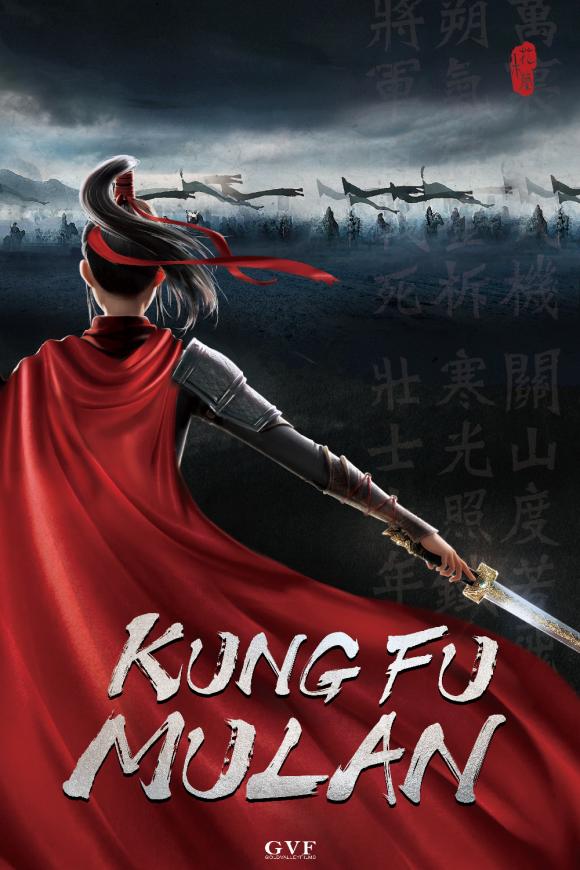 دانلود فیلم Kung Fu Mulan 2020 با زیرنویس فارسی چسبیده
