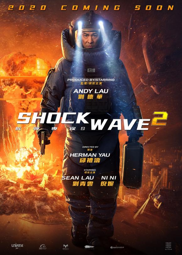 دانلود فیلم Shock Wave 2 2020 با زیرنویس فارسی چسبیده