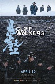 دانلود فیلم Cliff Walkers 2021 با زیرنویس فارسی چسبیده