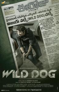 دانلود فیلم Wild Dog 2021 با زیرنویس فارسی چسبیده