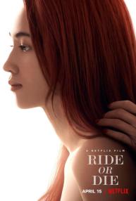 دانلود فیلم Ride or Die 2021 با زیرنویس فارسی چسبیده
