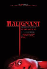 دانلود فیلم Malignant 2021 با زیرنویس فارسی چسبیده