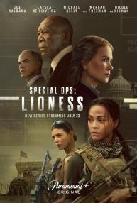 دانلود سریال Special Ops: Lioness با زیرنویس فارسی چسبیده